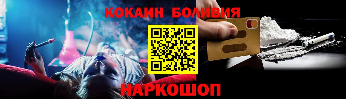 Кокаин Перу Королёв