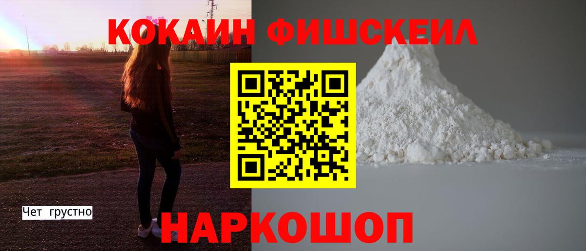 Королёв  COCAIN 98%  Вход с VPN 
