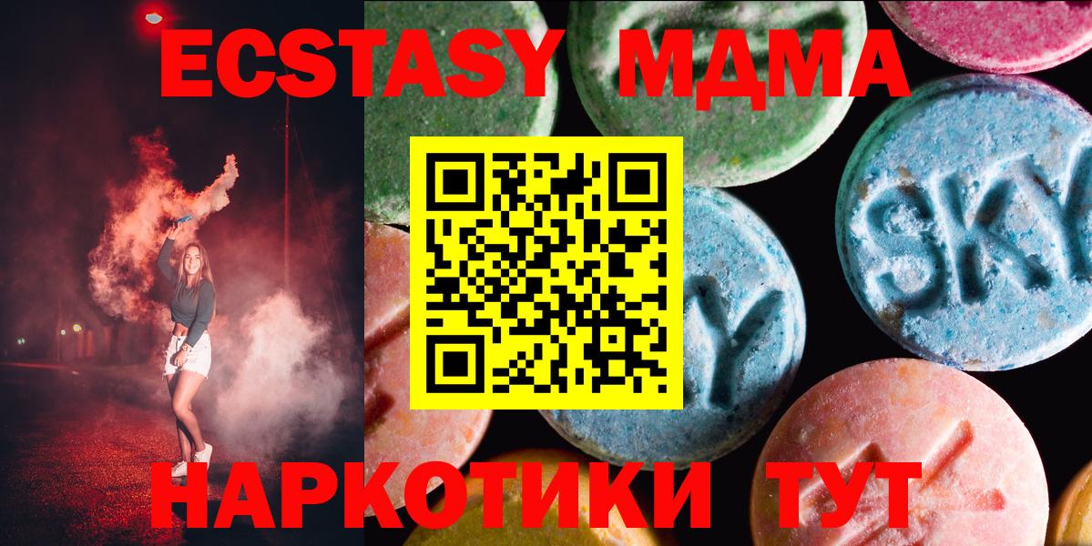 Экстази VHQ Королёв