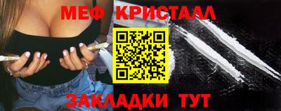 мет Кимры