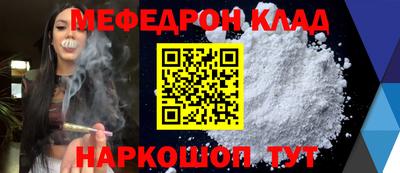 гашик Кинель