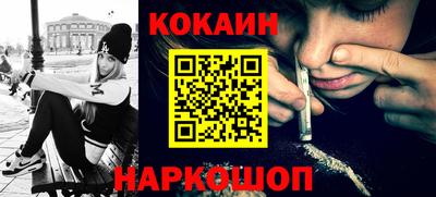 гашик Кинель