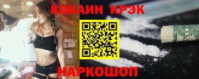 гашик Кинель