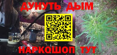 гашик Кинель