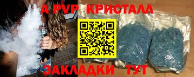гашик Кинель