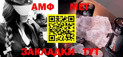 мет Кимры