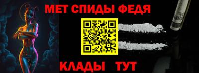 мет Кимры