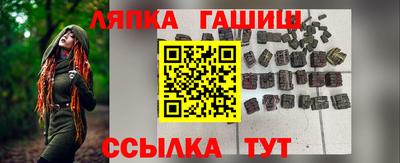 гашик Кинель