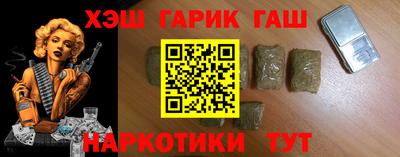 гашик Кинель