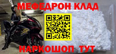 MDMA Premium VHQ Кингисепп