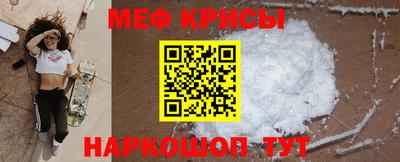 мет Кимры