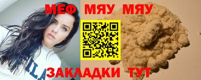 мет Кимры