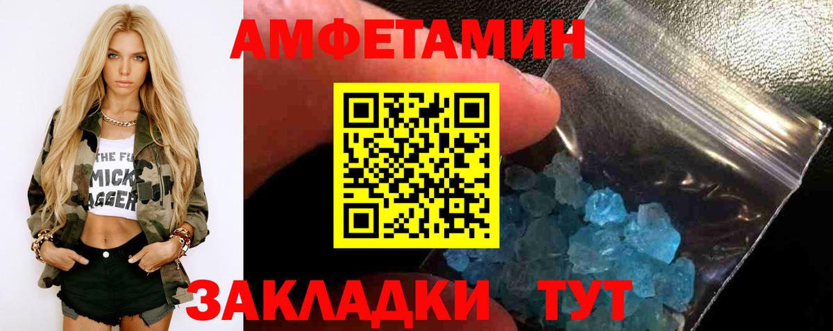 ГАШИШ  Вход с VPN  Кокаин  Меф МЯУ МЯУ   Королёв  Alpha PVP СОЛЬ кристаллы  МАРИХУАНА  ГАШИШ 