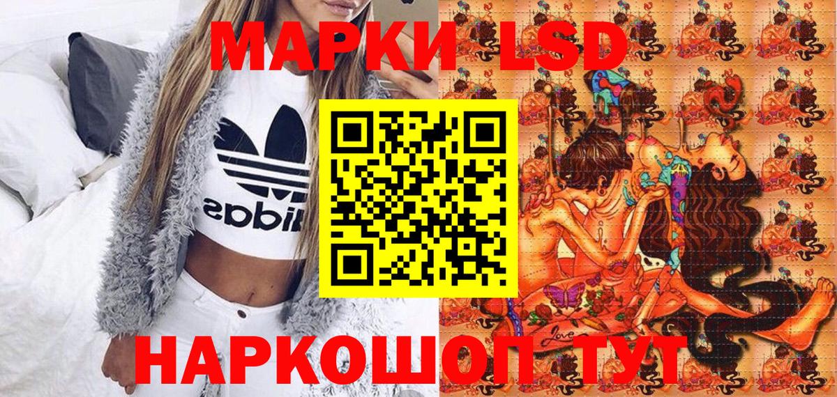 Наркотические марки 1500мкг  Вход с VPN  Марки 25I-NBOMe  Королёв 