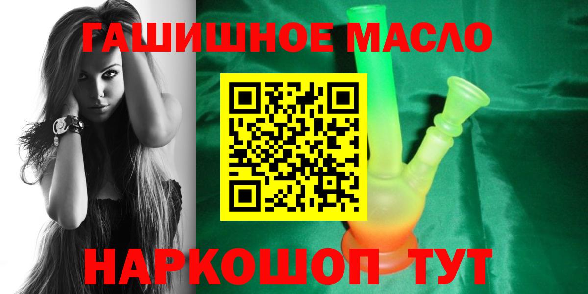 ТГК вейп с тгк Королёв